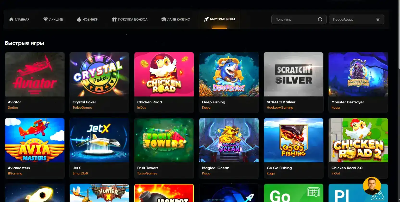 Бонусы и фриспины в казино Адмирал Икс